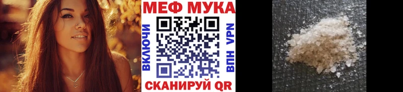 Наркошоп купить Каннабис  СОЛЬ  МЕФ  Пошехонье