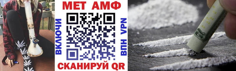 Купить  Пошехонье  АМФЕТАМИН 98% 