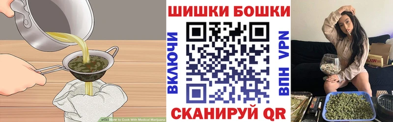Купить где  Пошехонье  Canna-Cookies конопля 