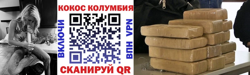 Купить где  Пошехонье  КОКАИН 97% 