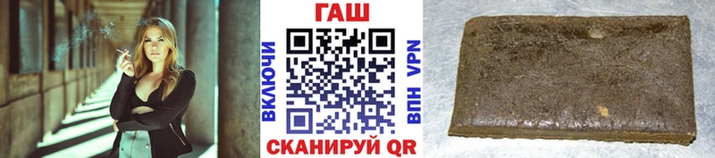 Гашиш индика сатива  Купить закладки  Пошехонье 
