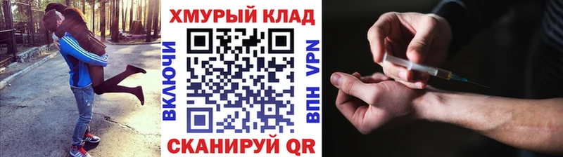 Героин VHQ  Купить где  Пошехонье 