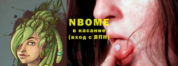 тгк Козловка