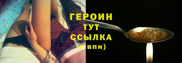 мефедрон мука Коряжма