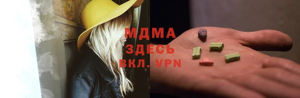 тгк Козловка