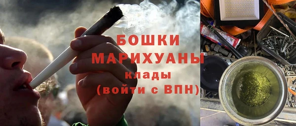 мефедрон мука Коряжма
