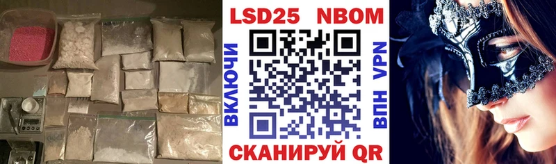 Купить закладки  Пошехонье  Лсд 25 экстази кислота 