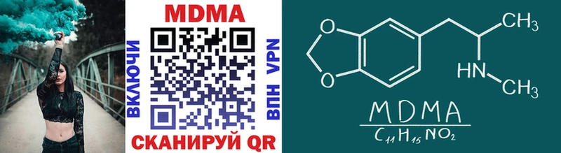 МДМА молли  Купить закладки  Пошехонье 
