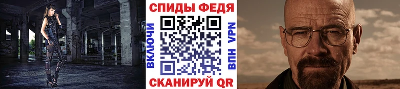 Купить закладки  Пошехонье  Первитин мет 