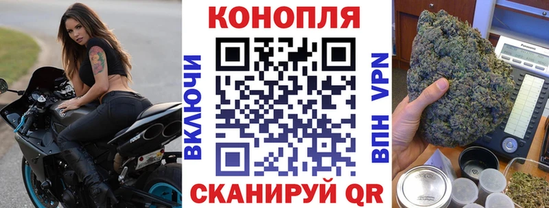 Каннабис Bruce Banner  Купить  Пошехонье 